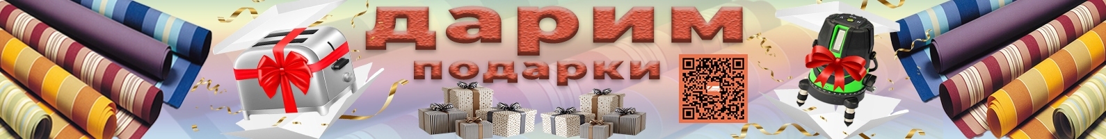 баннер для страниц2